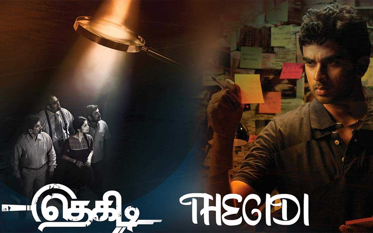 new tamil movies download 2022