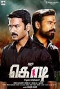 kodi movie download in kuttymovies