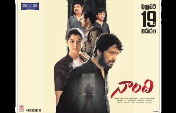 nandi movie review 2021