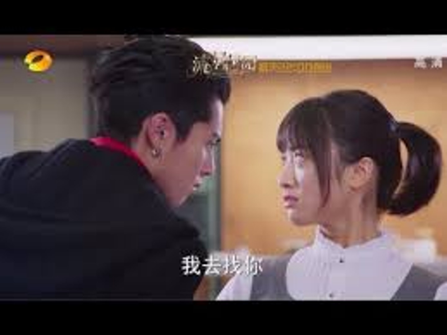 meteor garden episode 29