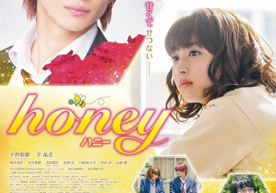 honey japanese movie 2018 eng sub