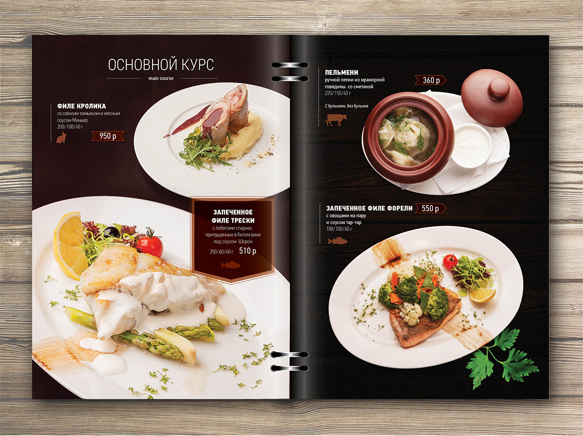 menu design behance