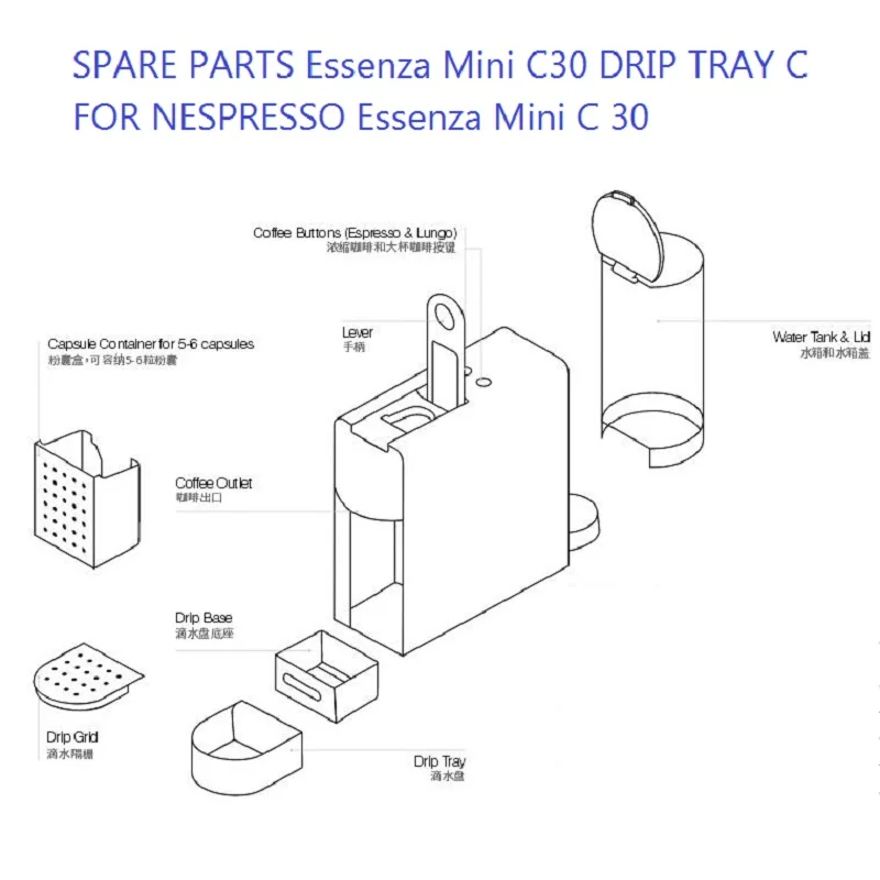 nespresso essenza spare parts