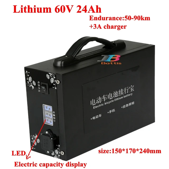 60v 24ah lithium battery