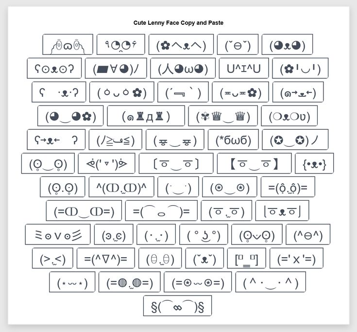 kawaii copy and paste