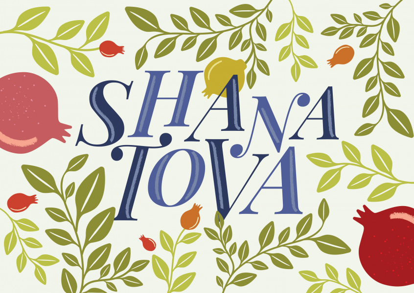 shana tova images