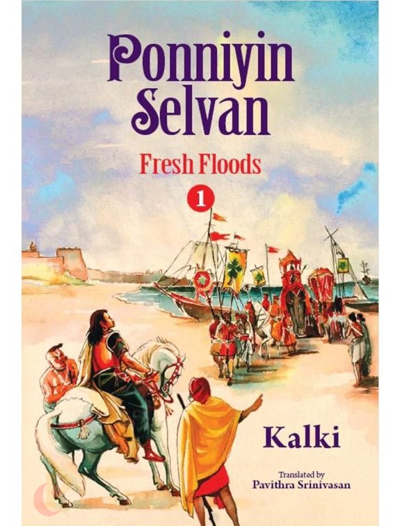 ponniyin selvan pdf download