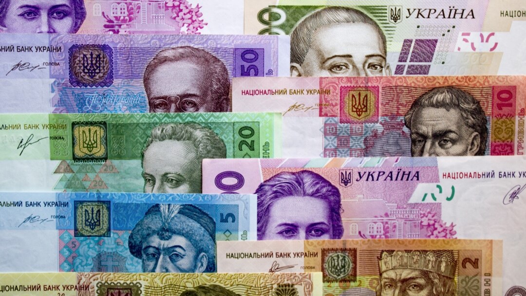 ukraine hryvnia