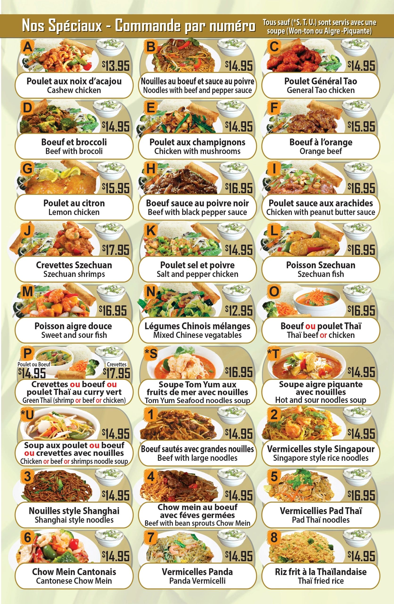 panda peng menu