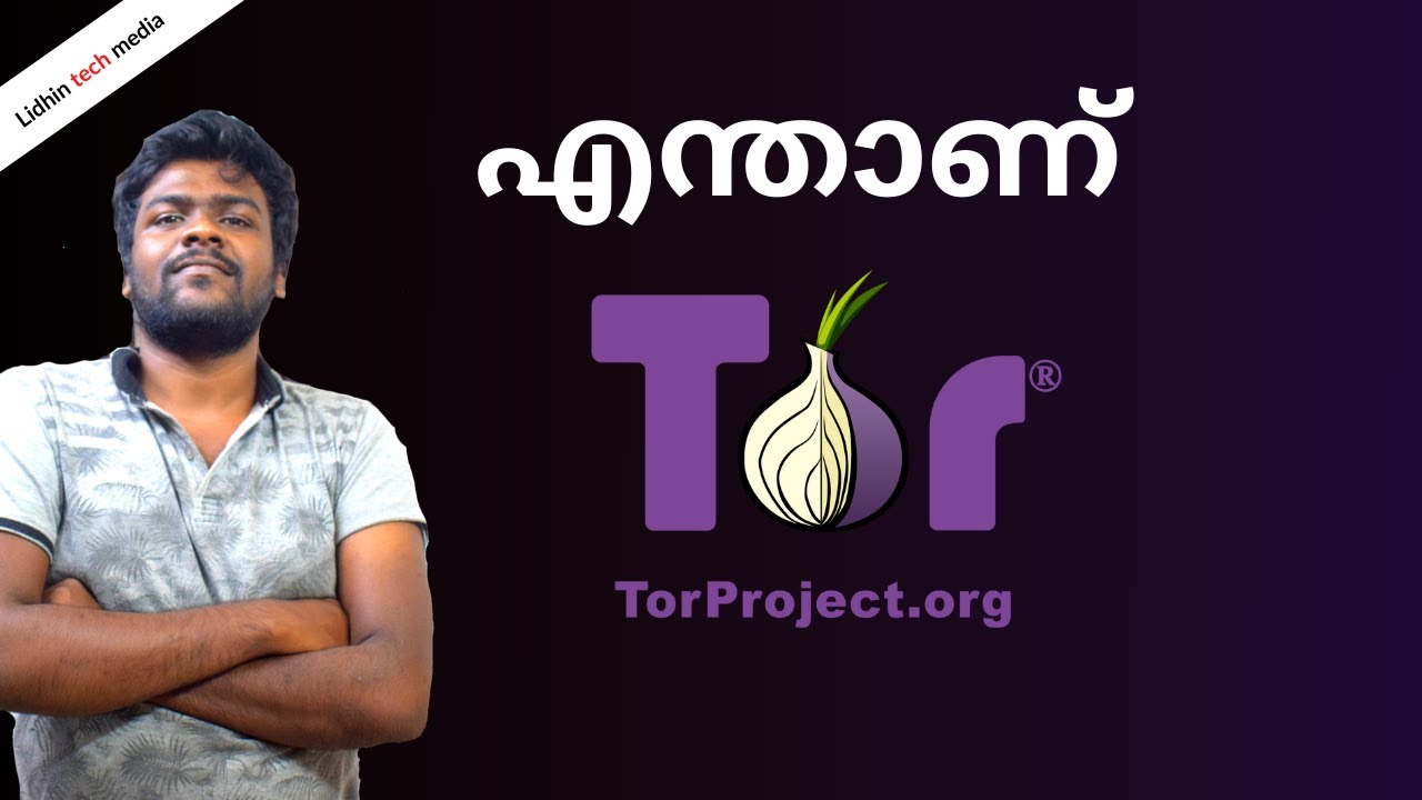 tor malayalam