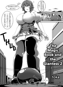 ehentai giantess