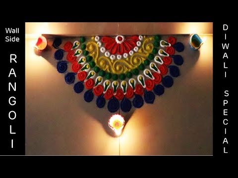 rangoli design wall side