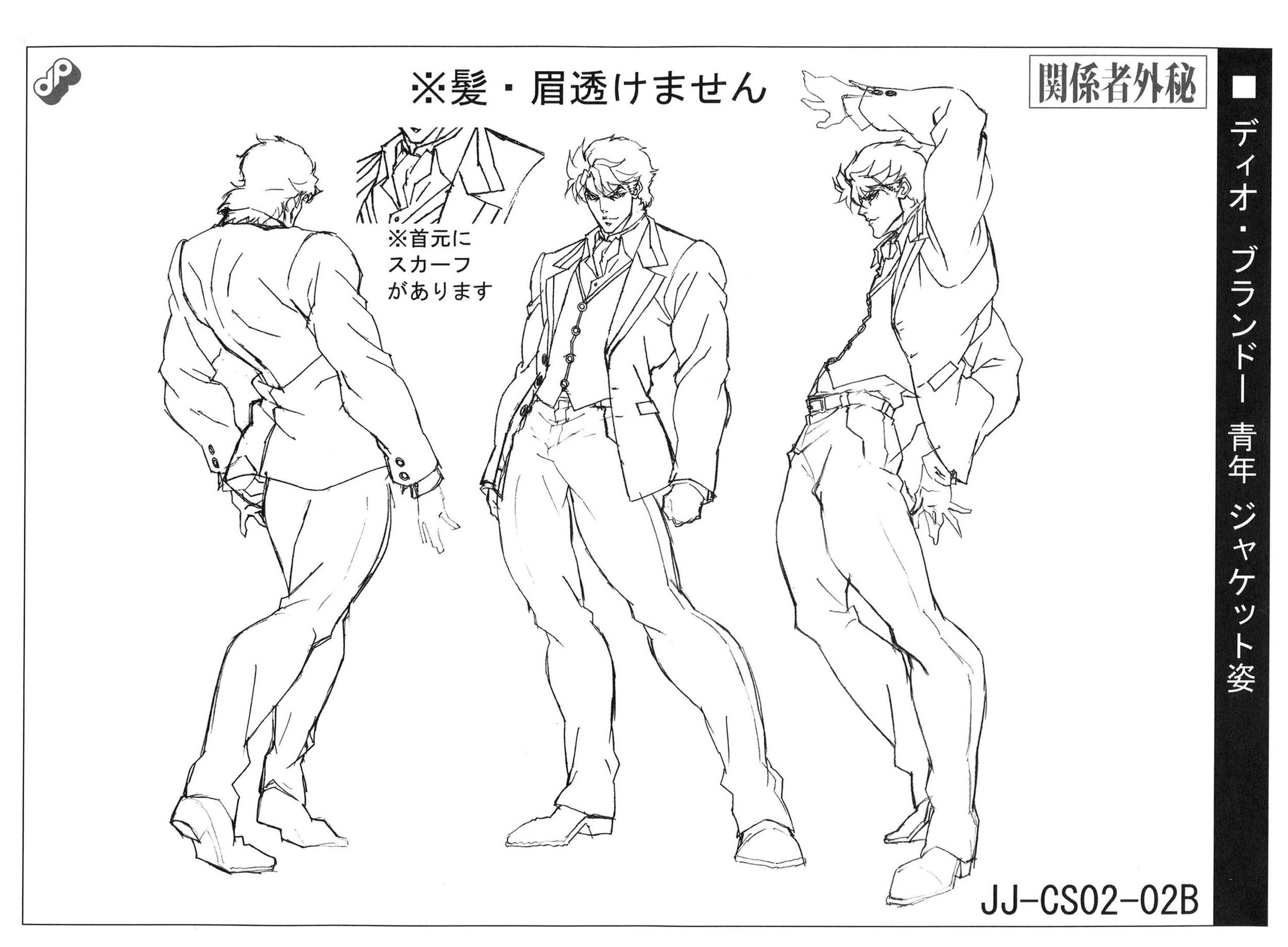 jojo pose template