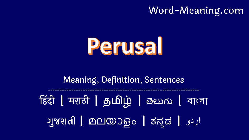 perusal meaning in bengali