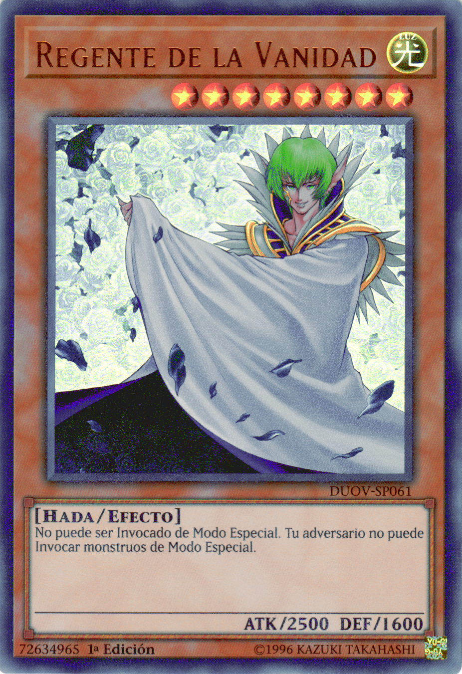 vanity yu gi oh