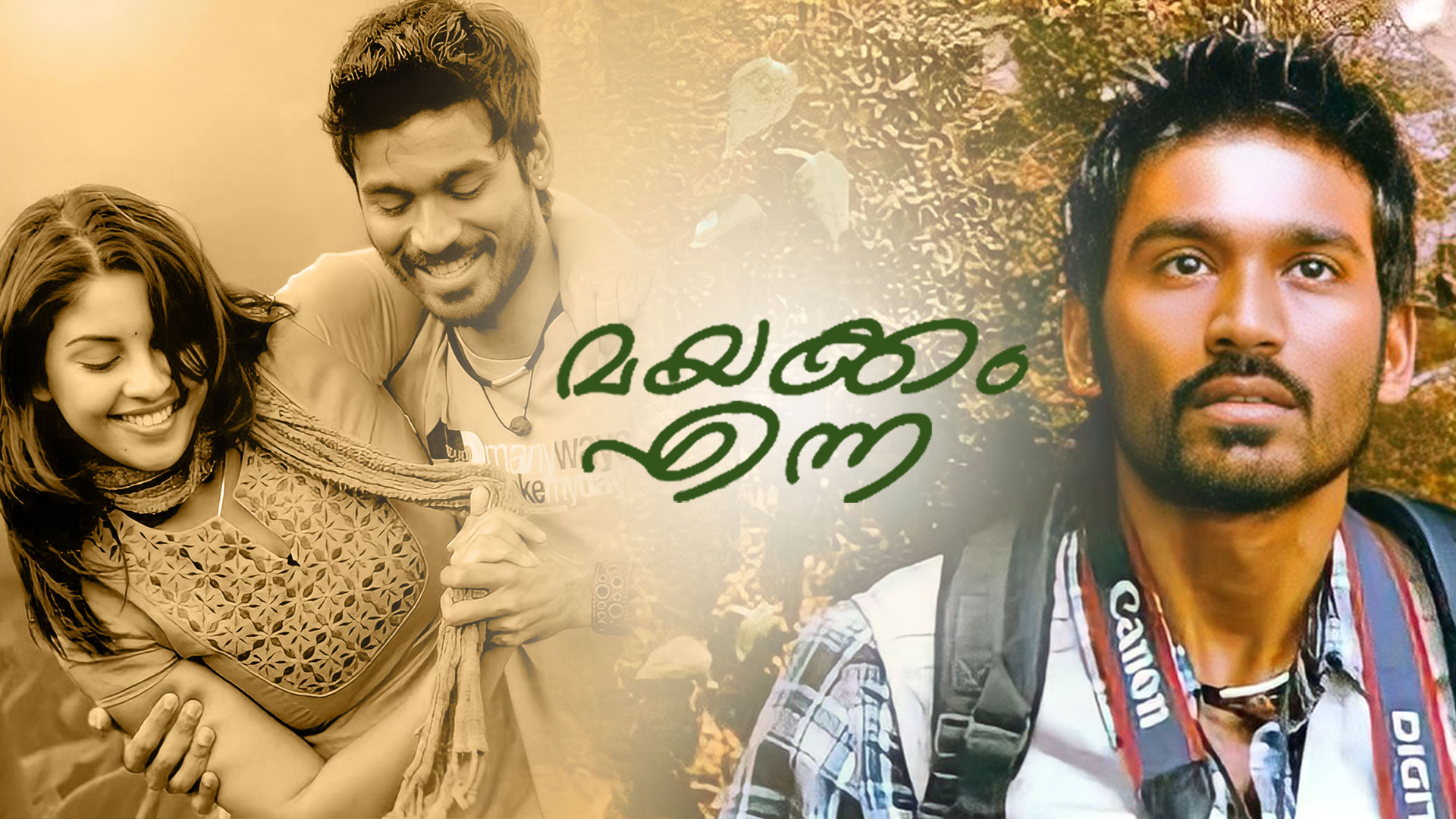 mayakkam enna tamil full movie online