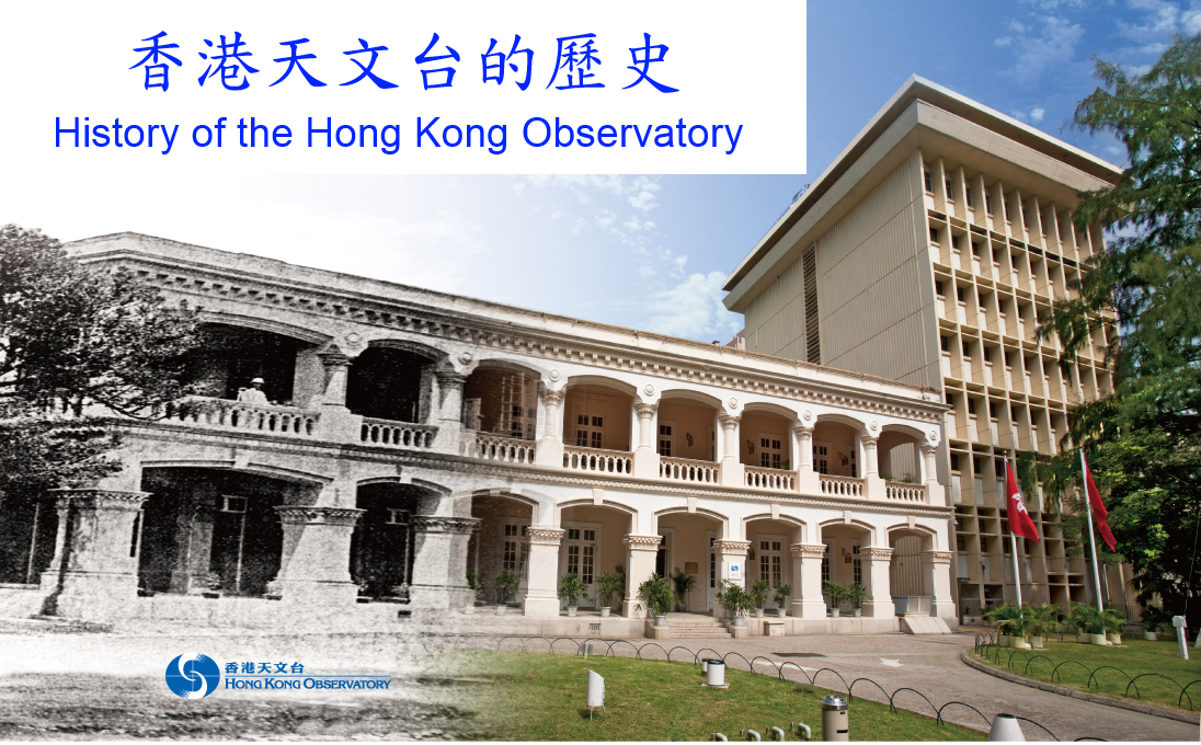 observatory hong kong