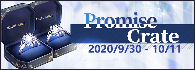 azur lane promise