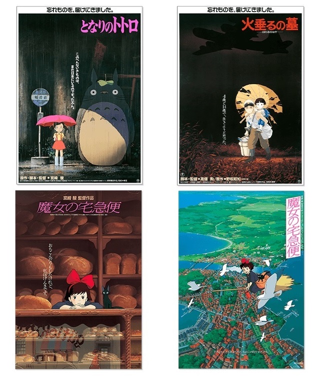 ghibli movie posters