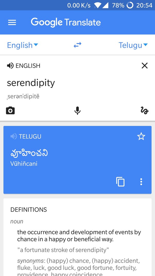 reprieve meaning in telugu