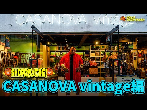 casanova vintage