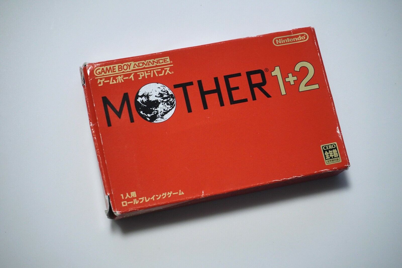 mother 1 2 gba