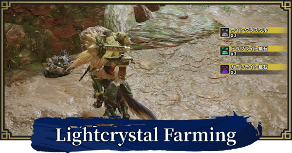 mhw light crystal