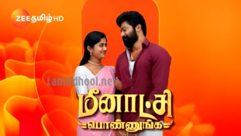 zee tamil serial tamildhool