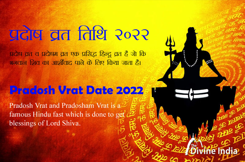 pradosh vrat january 2022