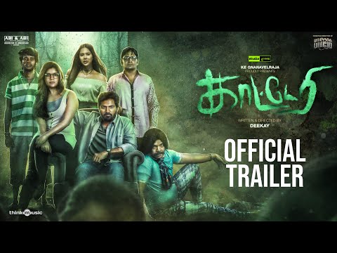 tamil horror movies download in tamilrockers