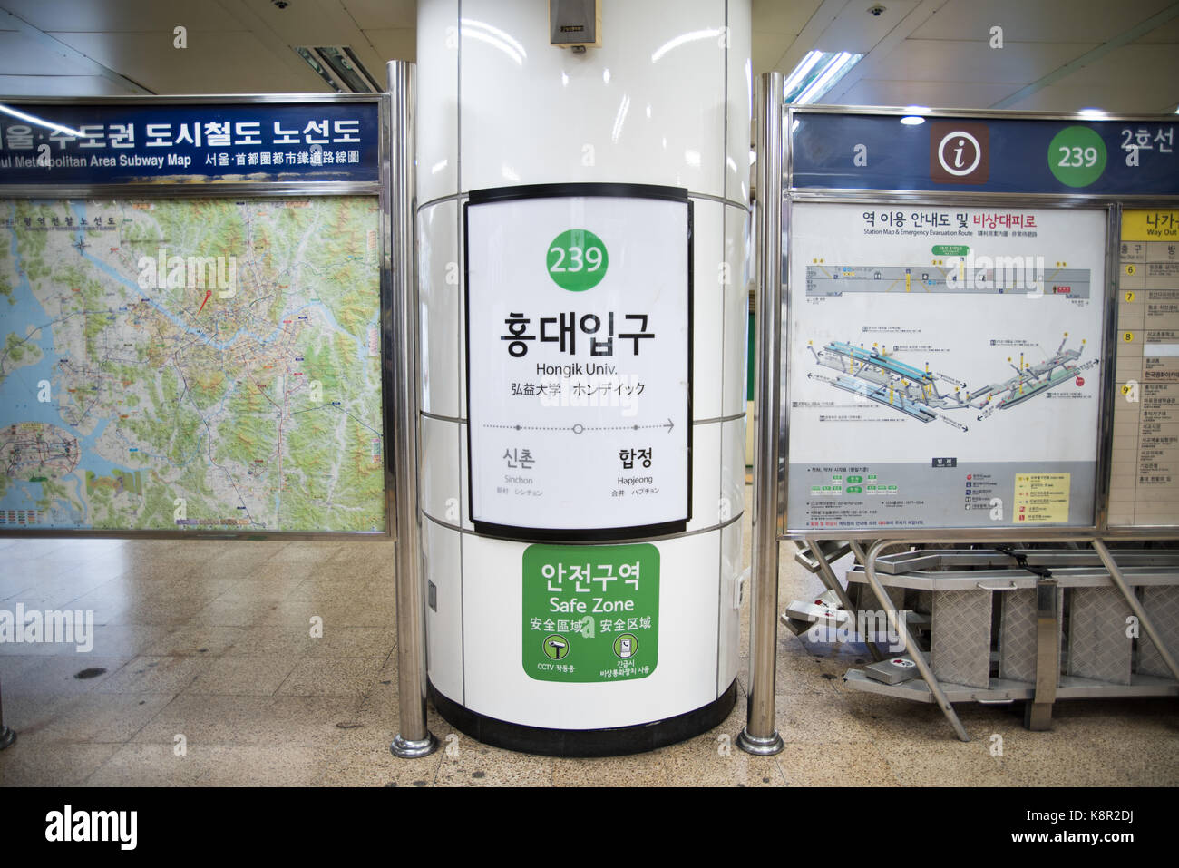 hongik university station