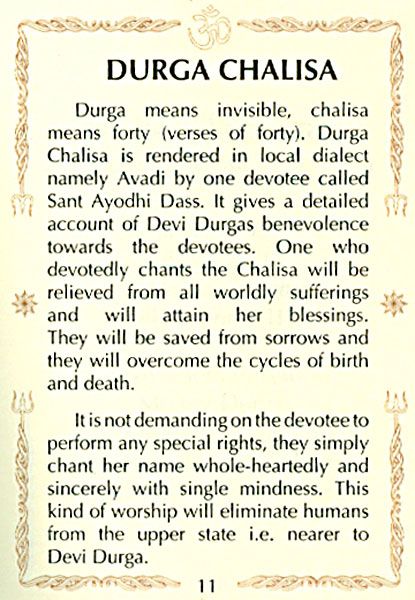 maa durga chalisa in english