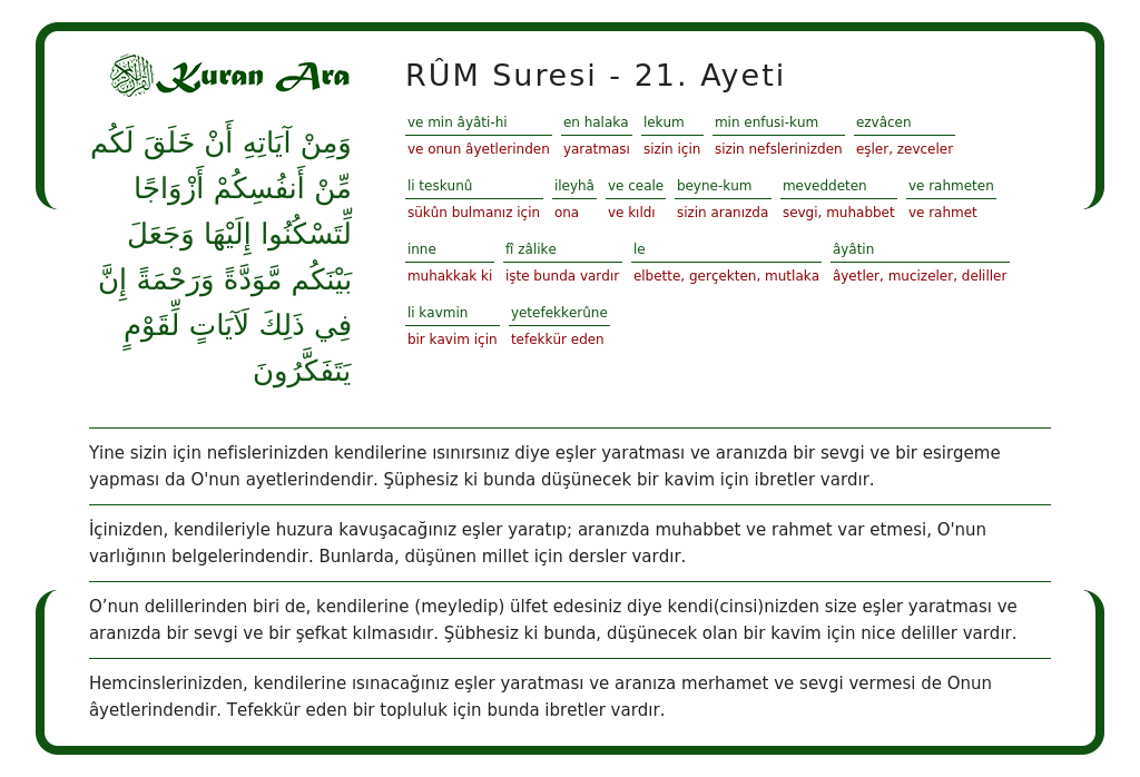 rum suresi 21 ayet ne için okunur