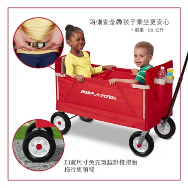 radio flyer 3 en 1