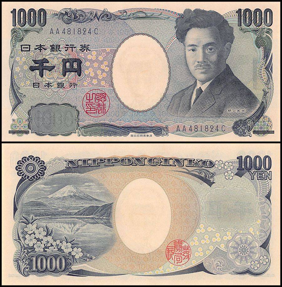 1000 yen to usd