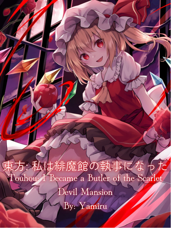 touhou fanfiction