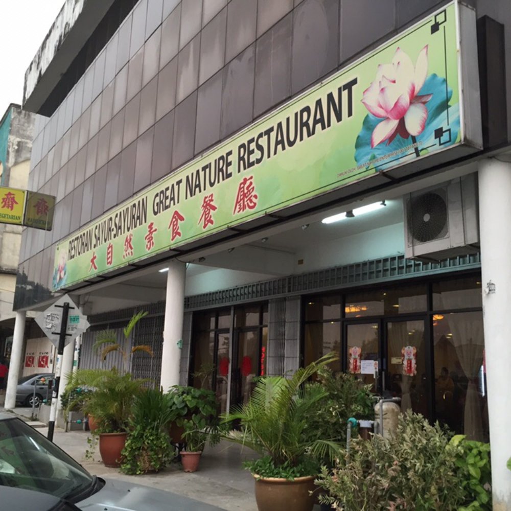 chinese vegetarian restaurant near me