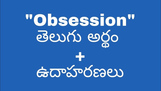 abrasive meaning in telugu