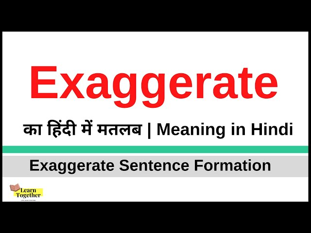 meaning of exaggerate in hindi