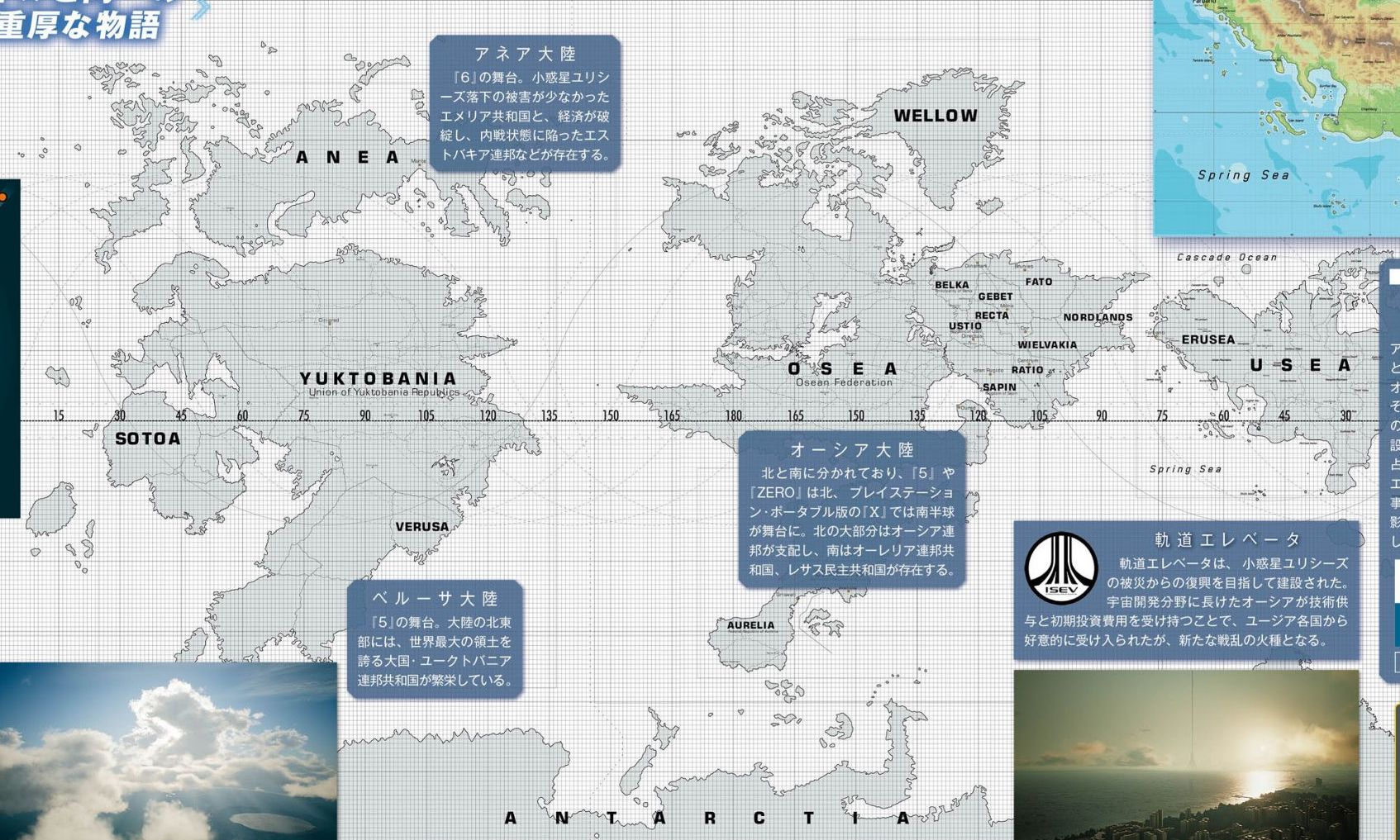 ace combat 6 map