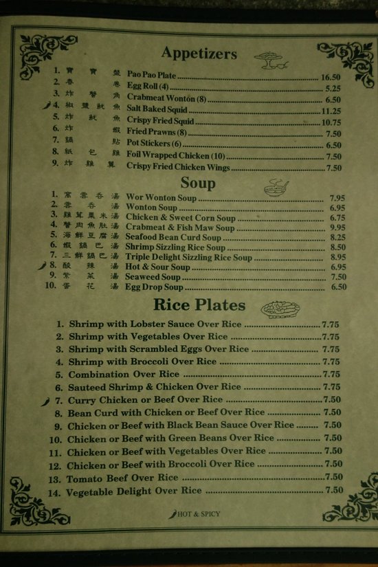 bamboo inn menu