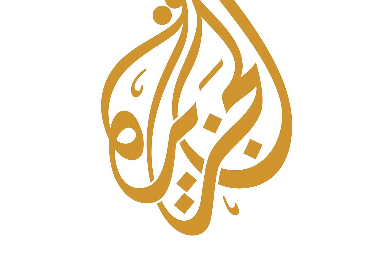 al jazeera wiki