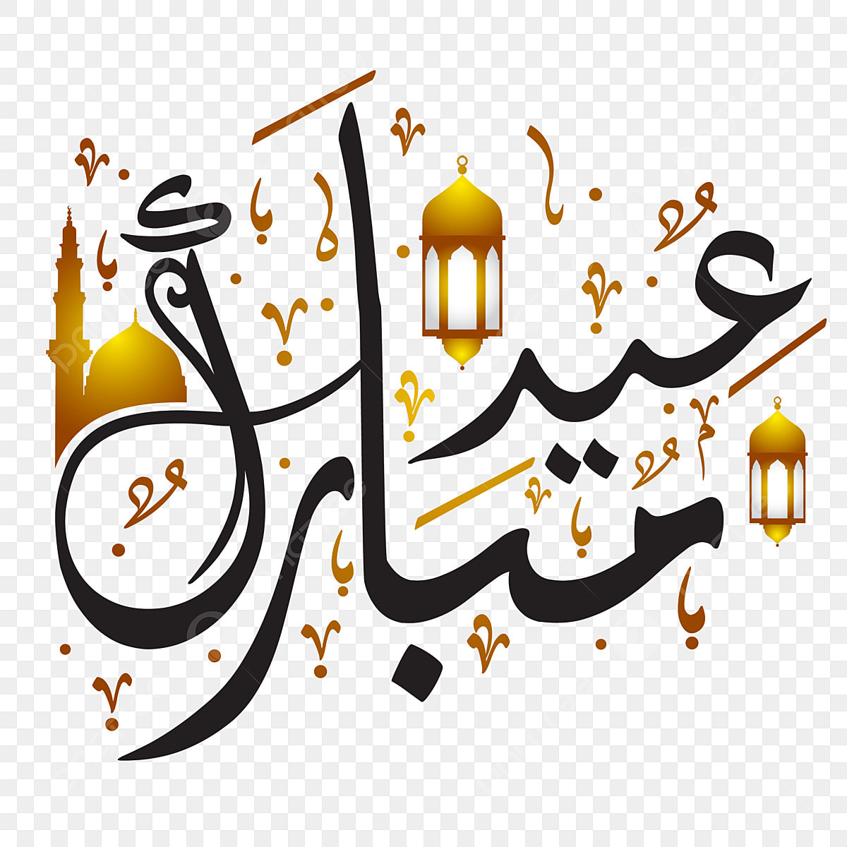 arabic eid mubarak png