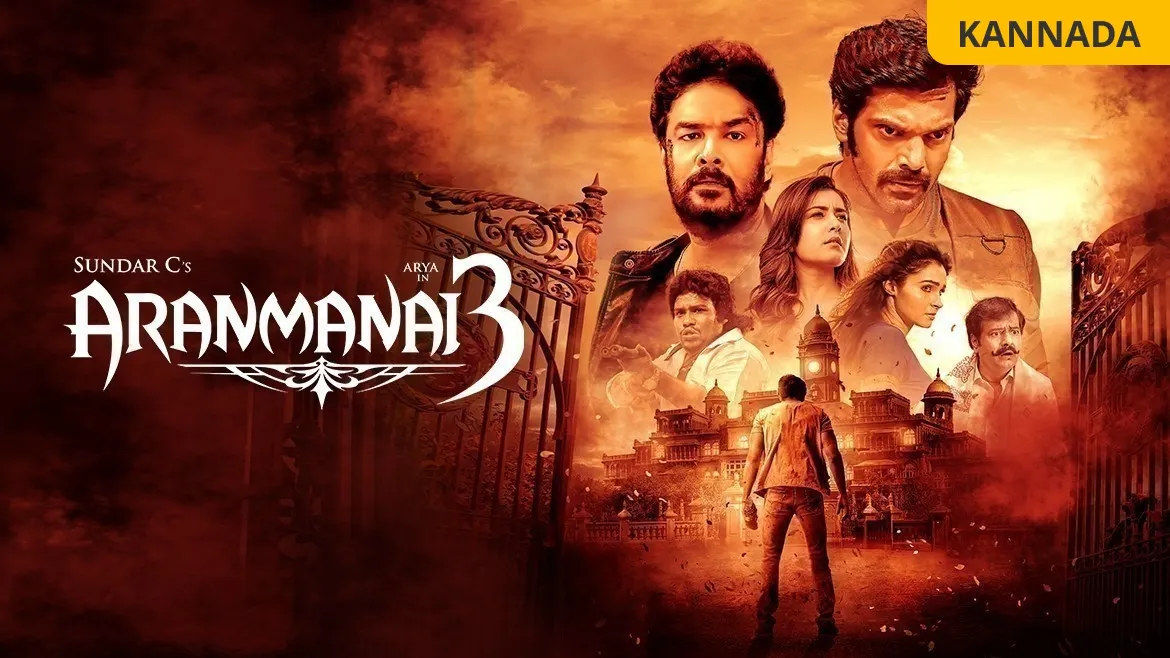 aranmanai 3 full movie hd