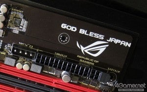 asus god bless japan