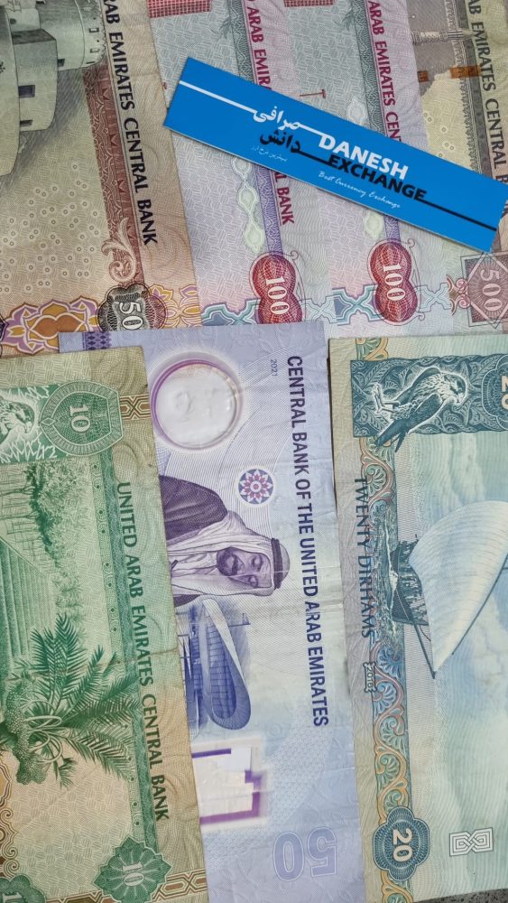 aud to uae dirham