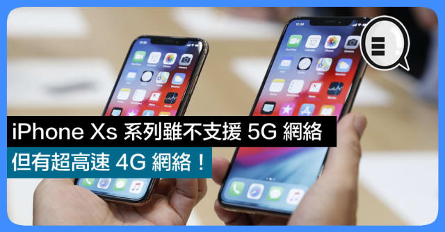 iphone xs 5g