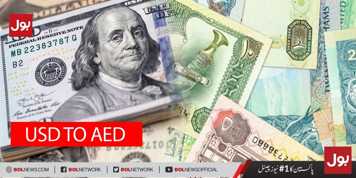 dirham to usd dollar