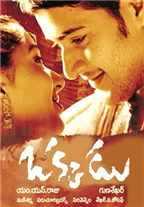 telugu movies 2003