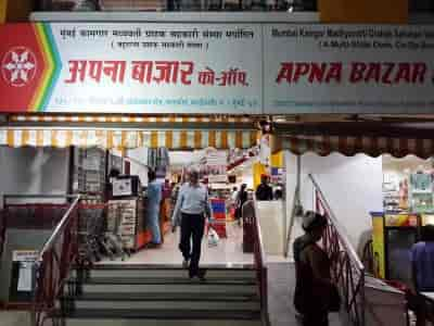 apna bazaar near me